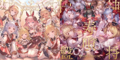 【グラブル】どっちのお店が良い？