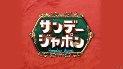 【速報】鈴木紗理奈、攻撃型ドローン導入めぐり「反対するなら山で暮らすべき」どストレート発言、火を付けられ炎上