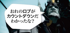【FF14】初心者タンクさん「練習したいから1G狩りでもいい？」現役勢「タンク様がルールだから好きにやっていい、大多数の人はまとめじゃなくても気にしない」