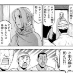 【アルスラーン戦記】奴隷って主人殺した瞬間から人権生えたり社会保障するわけでもないしソフトランディング大変すぎないか
