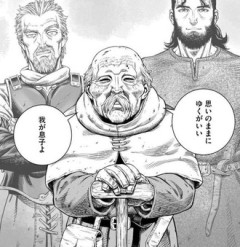 【ヴィンランド・サガ】最高の終わり方