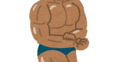 ボディビルをしているが、骨格が優れていないと勝てないと思う