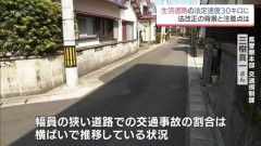 一発免停も…9月1日から生活道路60キロ⇒30キロへ★3  [♪♪♪★]