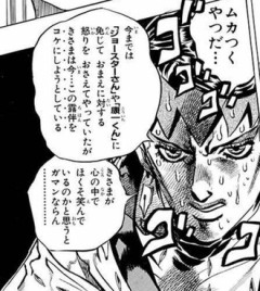 【ジョジョ】露伴ってどのタイミングでジョセフの株爆上がったんだろう
