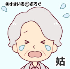 出産の時に来ないでねって言ったのに俺の母親が来た。出産中の嫁「くるなっつっただろうぉおおおがぁああああああああうわあああああああしねよくそがあああああああ！！」
