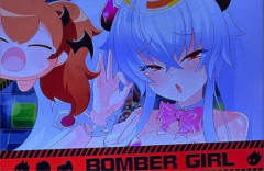 【画像】「これでゲーセンで遊べるゲームなのバグだろ」ボンバーガールさん、令和でも攻めすぎｗｗｗｗｗｗ