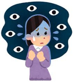 社交不安症なんだけどなにか質問ある？