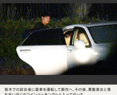 【悲報】清田育宏（40）「なんで僕なんですか」→直撃されてしまう