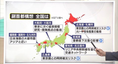 【保存版】副首都候補5都市どこがいい？ 福岡・札幌・大阪の激論まとめwww