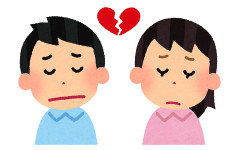 モラハラと別れた　次に付き合う人