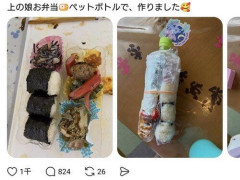 【画像】(ヽ´ん`)「ほい、これが俺の弁当な。弁当箱なんて買わなくていいんだよ」