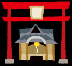 神社「何度でも言う。1円5円10円みたいな糞みてぇな小銭をお賽銭するな。」