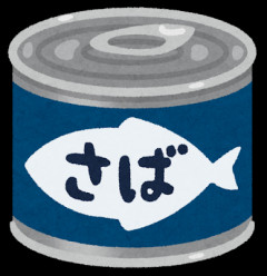 【食戟のソーマ見て】蕎麦と鯖缶炒めて食べる