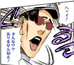 【BLEACH】なんで一時期コイツが流行ってたんだよ