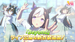 【ウマ娘】君の担当はBeyondを歌えるかな？