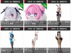 【グッスマ出荷情報】フリーイング「学園アイドルマスター 姫崎莉波 バニーVer.」「勝利の女神:NIKKE D:キラーワイフ – シークレットパーティークリーナー」1/4フィギュアほか【発売日決定】