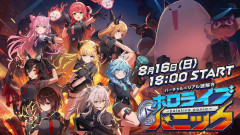 【画像】暴走するマスコット（フブキ）を止めるため、ホロライブメンバーが謎解きに挑戦！