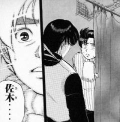 【金田一】佐木死ぬ必要ありますか