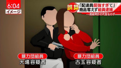 【朗報】佐川急便、ヤクザを懲らしめるｗｗｗｗｗｗｗｗｗｗ