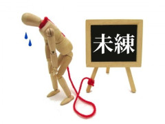 【カップル相談】2カ月前に別れたいと言われちゃって、未練がましくて困っている。