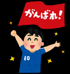 【歓喜】中国父さん、サッカーW杯で日本代表をなぜか熱狂応援してしまうwwww