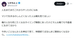 【悲報】スプラ界隈の例のあの人さん、よっちゃんいか逝去の件でも自語り・マウントの取り合いをやめない