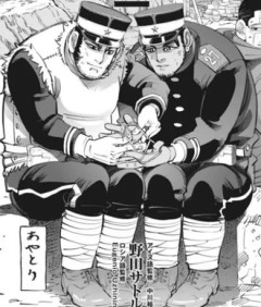 【ゴールデンカムイ】あやとり
