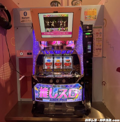 DAXEL「S推しスロDA」が検定通過