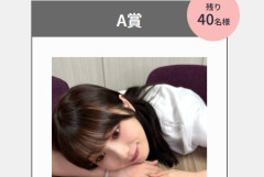 【悲報】元乃木坂・与田ちゃんのオンラインくじを20万円分引いた結果がエグいｗｗｗｗｗ
