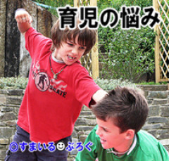 小１の息子が下校中に上級生にイタズラされ指をポストに思いっきり挟んでしまい赤黒く腫れてしまった。犯人を突き止めて仕返ししてやりたい