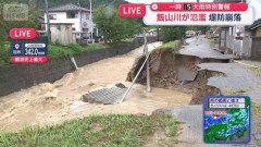 石川・富山のレベル5大雨特別警報　現地が凄いことになってる・・・