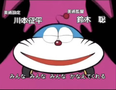 東京プリンOPに出てくるドラえもんカーについて語りたい