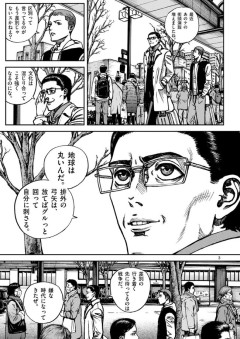 【画像】大人気漫画、突然濃い思想をぶちこんできて炎上ｗｗｗｗｗｗｗｗｗｗ