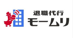 退職代行モームリ元社長&その妻、執行猶予付き有罪判決へ