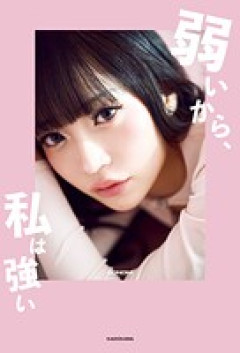 精神科医「うつ病の人はセックスしてくだい。」
