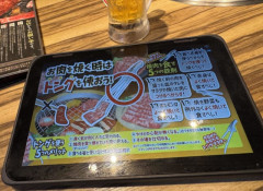 【画像】焼肉屋さん「トングを使う人は気が利く人！焼肉玄人に思われる！仕切り上手でモテそう！」