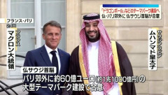 【悲報】フランスのドラゴンボールテーマパーク、権利者の許諾を取ってない可能性が浮上