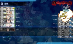 【艦これ】E4の選択報酬ってどっち取ったでち？