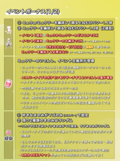 【ポケスリ】こんなもん育成済みクレセリア持ってないやつ涙目過ぎるだろ🫵🤣