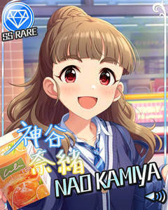 【デレマス】裕子「神谷先輩っ！ 一ノ瀬先輩っ！」