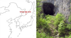 韓国人「悪魔の門洞窟の古代遺伝子解析結果に驚きの声！北方系韓国人の遺伝的ルーツや体質的特徴の変遷が明らかに‥（ﾌﾞﾙﾌﾞﾙ」