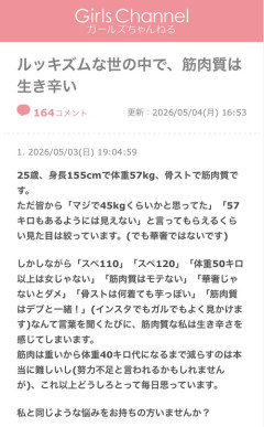 【悲報】令和女子の会話、ガチで理解不能で草ｗｗｗｗ