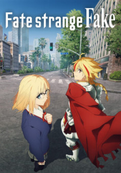 Fateシリーズのどの位置にあたるのこのアニメ