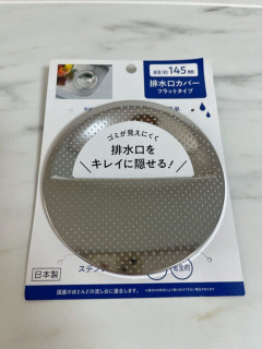 【画像あり】ダイソーで買ってまじで「ずっと使ってるもの」あげてけｗｗｗｗｗ