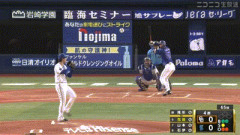 【DeNA対中日21回戦】中日・花田、DeNA・尾形から第3号先制ソロホームラン！！！！！！！！！！！！！！