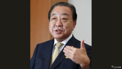 野田佳彦「中道の公明比例上位記載は、優遇でなく役割分担。じり貧を選ぶか、チャレンジするかだった。惨敗するとは予想してなかった」