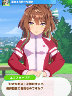 【ウマ娘】エフフォーリアはちょっと浮世離れすぎんか
