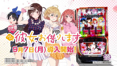 Lかぐや様とL彼女、お借りしますのスペックを比較した結果ｗｗｗｗｗ