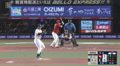 【西武対楽天20回戦】楽天・辰己、西武・高橋光成から第11号3ランホームラン！1点差に詰め寄る！！！！！！！！！！！！！