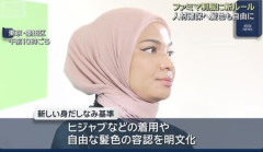 【悲報】不買運動、アホすぎる
